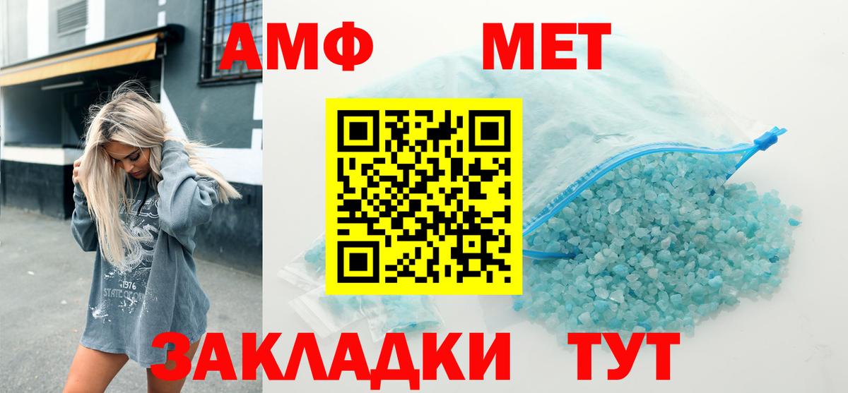 это Telegram  Вход с VPN  Амфетамин  Амфетамин 98%  Надым  Амфетамин 