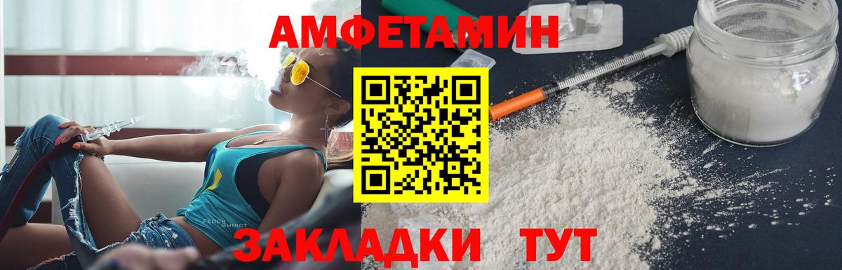 АМФ Premium Надым