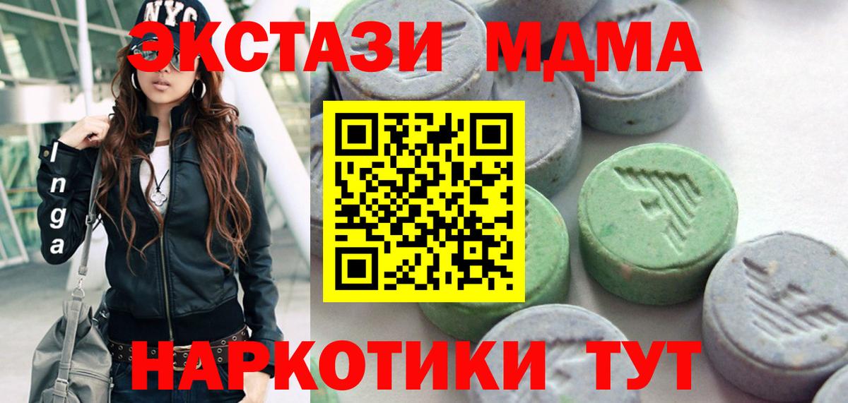 Экстази бентли Надым