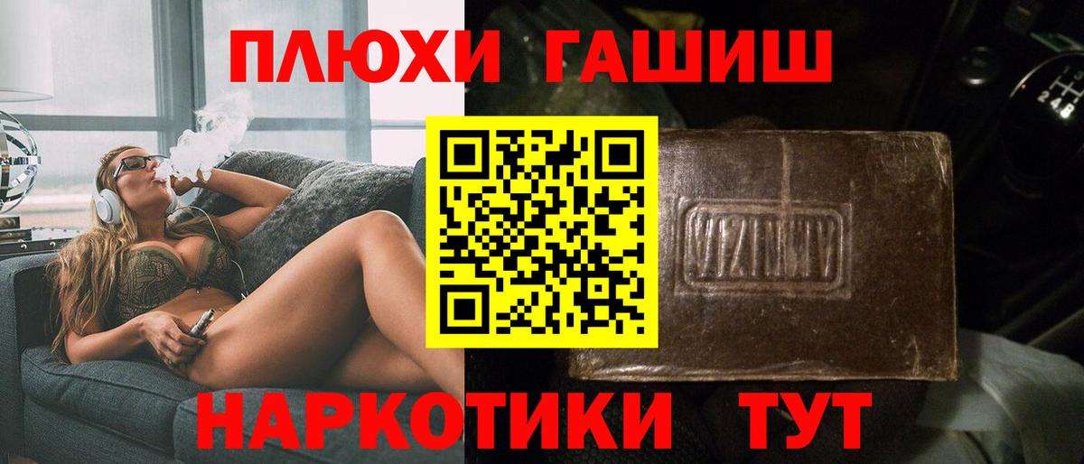 Гашиш индика сатива Надым