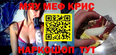 герыч Будённовск