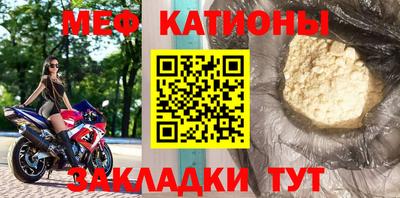 мескалин Бугуруслан