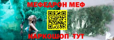 мескалин Бугуруслан