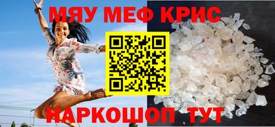 мескалин Бугуруслан