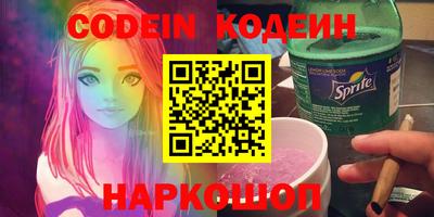 мескалин Бугуруслан