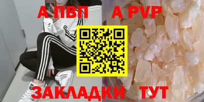 герыч Будённовск