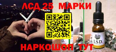 мескалин Бугуруслан