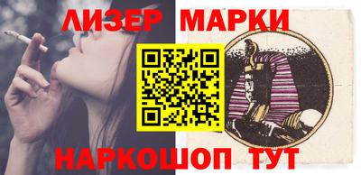 герыч Будённовск