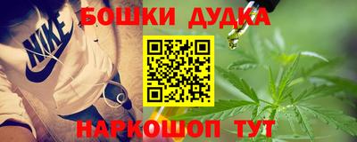 мескалин Бугуруслан