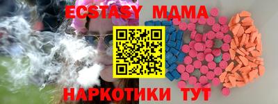 мескалин Бугуруслан