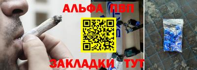 мескалин Бугуруслан