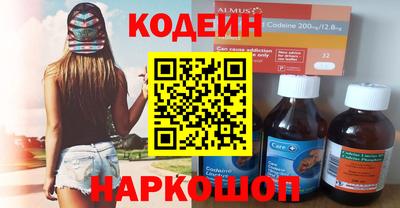 мескалин Бугуруслан