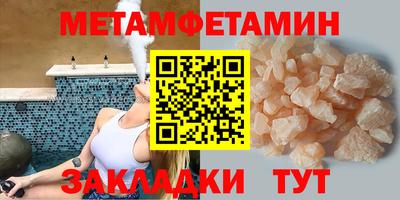 мескалин Бугуруслан