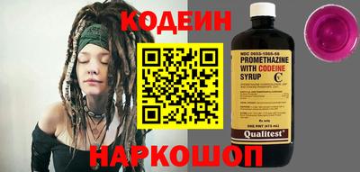 мескалин Бугуруслан