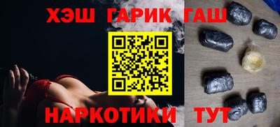 герыч Будённовск