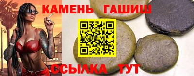 герыч Будённовск