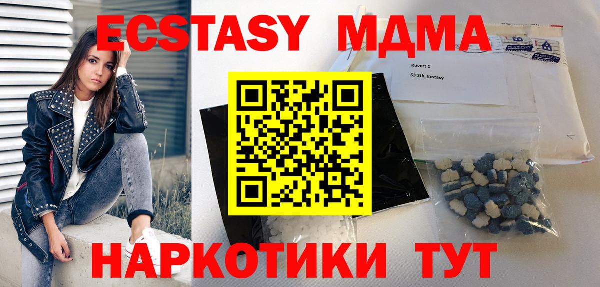 MDMA Molly  Вход с VPN  Надым 