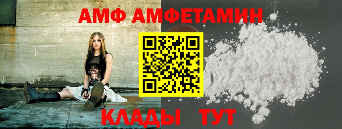 Надым  МЕТАМФЕТАМИН винт  Вход с VPN 