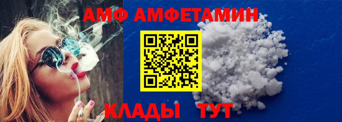 Метамфетамин кристалл Надым