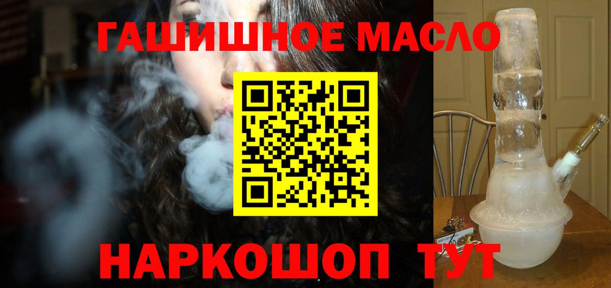 ТГК жижа Надым